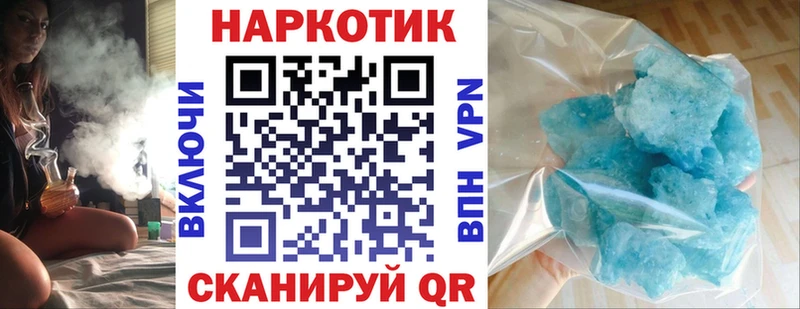 Как найти наркотики Шенкурск A-PVP  Меф  Амфетамин  ГАШИШ  Марихуана  Cocaine 