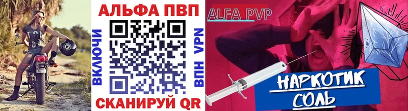 A PVP крисы CK  Шенкурск 