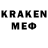 Дистиллят ТГК вейп Kamran Faramazov