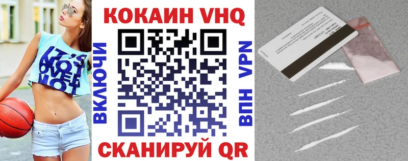 COCAIN 98%  ОМГ ОМГ зеркало  Шенкурск  дарнет шоп 