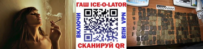 ГАШИШ 40% ТГК  Шенкурск 