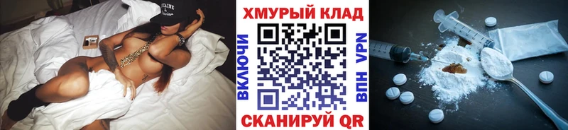 ГЕРОИН гречка  даркнет как зайти  Шенкурск  продажа наркотиков 