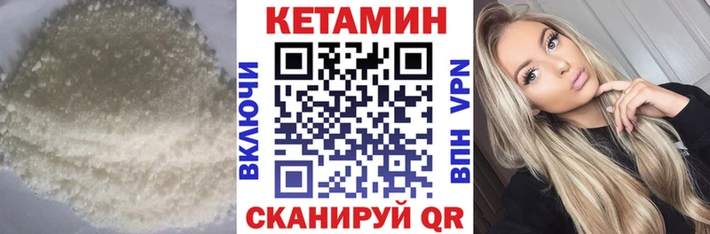 Кетамин ketamine  закладка  OMG ONION  Шенкурск 