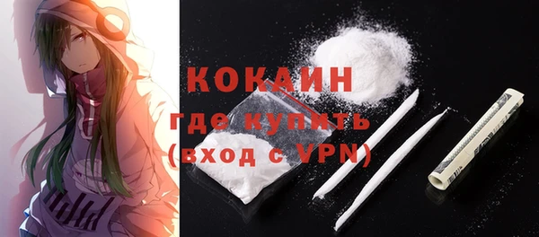 кокс Абаза