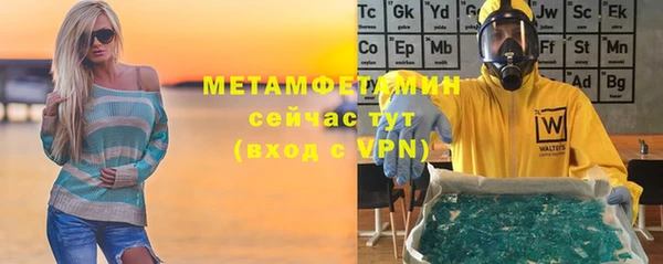 кокс Абаза