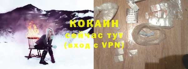 кокс Абаза