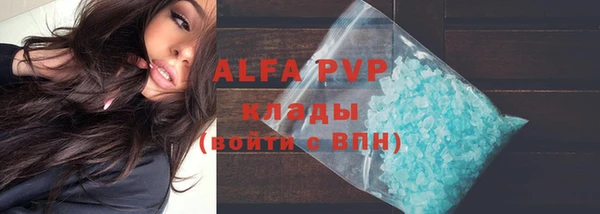 кокс Абаза