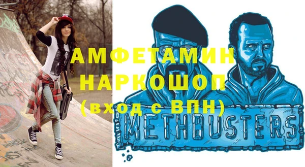 прущая мука Абдулино