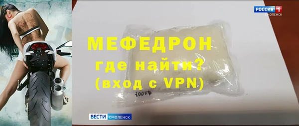 кокс Абаза