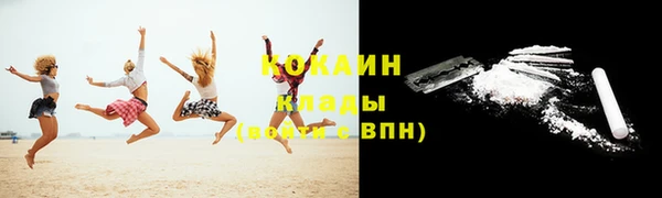 кокс Абаза
