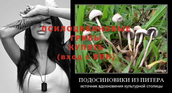 мдма Нефтекумск