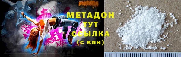 кокс Абаза