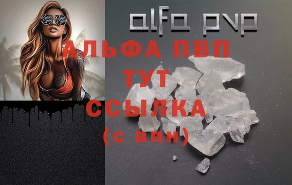 кокс Абаза
