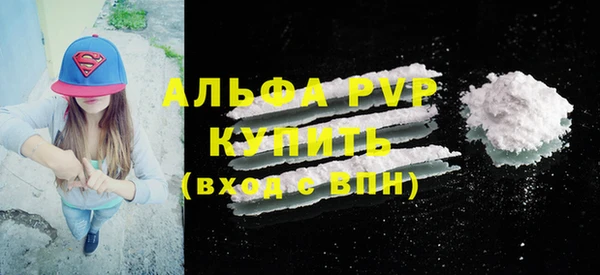 кокс Абаза
