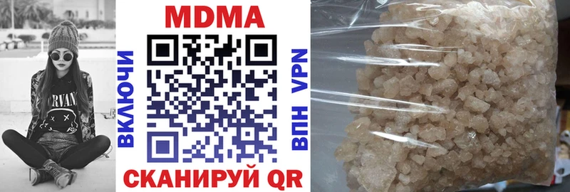 ОМГ ОМГ вход  Шенкурск  МДМА VHQ  наркота 