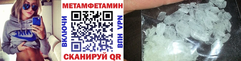Метамфетамин Декстрометамфетамин 99.9%  купить  сайты  Шенкурск 