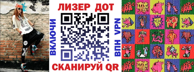 Наркотические марки 1,8мг  блэк спрут маркетплейс  Шенкурск 